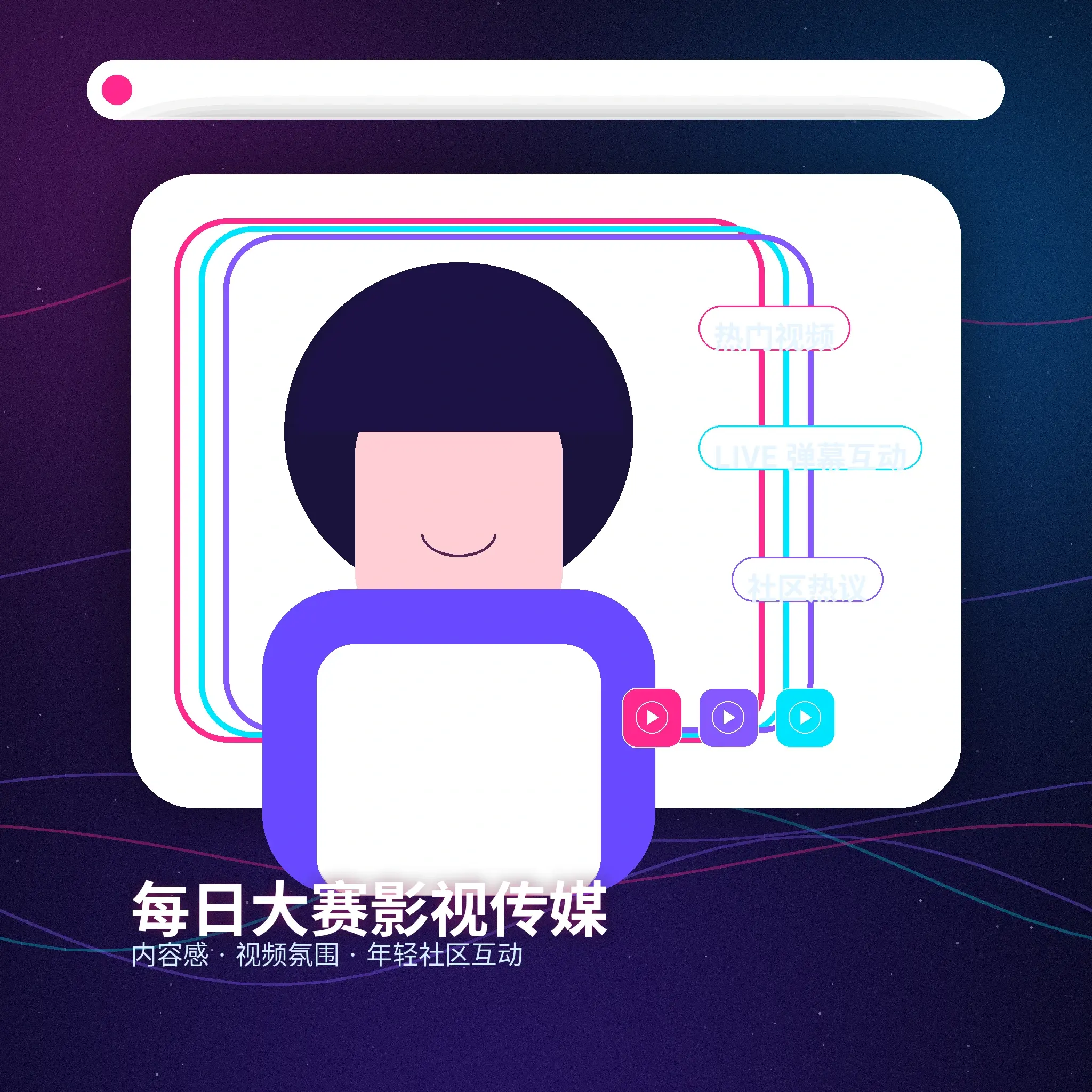 每日大赛生活影像与创作记录
